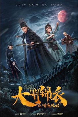 第2集 第三十七分钟