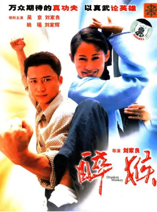 《美景之屋3》海报